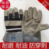 电焊手套牛皮耐高温短款软皮焊接焊工防烫手套劳保耐磨工作防护男 头层牛皮一双试用装 XL