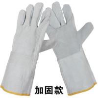 佳护长款全牛皮电焊手套焊工烧焊机械加固加托耐用耐高温隔热手套 36cm加固款(单层1双)