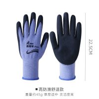 园艺学农种花防扎花园拔草园丁防滑手套剪玫瑰花手套防割透气加厚 一双装(高防滑舒适款)