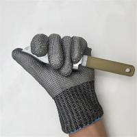 钢丝防割手套不锈钢安全防护手套防切割钢丝防割手套杀鱼手套防滑 蓝色无扣 XS