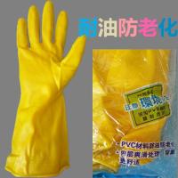 东亚A32PVC 耐油耐酸碱油耐磨加厚 工业防护防水 家务手套 一包10付价格