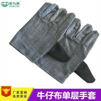 牛仔布双层加厚手套劳保作业手套 电焊手套耐磨施工单层兰牛仔布 牛仔布单层手套(10双价格)
