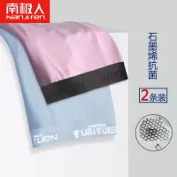 【南极人】高档石墨烯抗菌男士内裤冰丝爽夏平四角成人短裤子男生 【2条装石墨烯】浅紫/浅蓝 L 【115斤内】