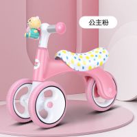 儿童平衡车1-2-3岁宝宝无脚踏滑步车自行车溜溜车学步滑行助步车 公主粉