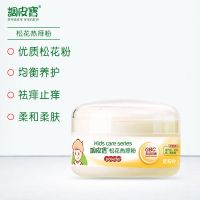 调皮宝婴儿爽身粉带粉扑新生儿松花热痱粉儿童天然植物玉米粉100g 松花粉