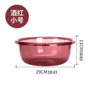 加厚洗脸盆家用大号洗衣盆塑料盆子宿舍用学生脸盆子婴儿洗脚小盆 加厚[单个装] 小号酒红