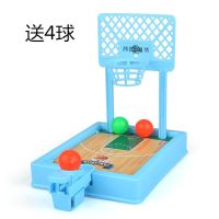 儿童玩具男孩5益智力开发3-6周岁7岁10男童8小孩9生日礼物4女孩11 蓝色篮球场[4球]