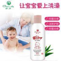 买二送一绿力婴幼儿沐浴洁身爽祛痱沐浴露儿童香水持久男女士留香 250mL