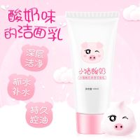 儿童护肤化妆品套装6岁男女孩童10小学11初高中生12少女水乳面霜 洗面奶1支(送面膜3片)