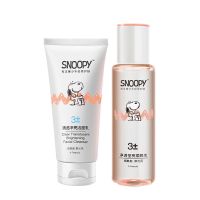 SNOOPY史努比净白护肤套装儿童青少年学生男女化妆品补水提亮组合 洁面+柔肤水