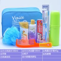 旅行洗漱套装含小瓶洗发水沐浴露牙膏牙刷便携洗护用品 力士8件套