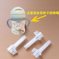 儿童吸管杯宝宝奶瓶学饮杯卡通带手柄防摔防漏幼儿园喝水塑料杯子 通用吸嘴3个 标配(即用)
