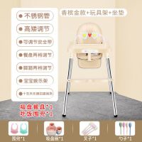 宝宝餐椅婴儿童用座椅幼儿学习吃饭餐桌椅多功能便携式小孩bb凳子 香槟金色 (矮脚款)高矮不可调节
