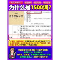 [英语词汇]2022版万唯中考英语词汇千词百用 中考英语词汇练习手册随身记一本通初中英语词汇1500词七八九年级单词知识