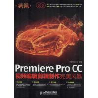 典藏 新视角文化行 图形图像 专业科技 人民邮电出版社 新文正版