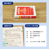 2022新版星火英语高考英语词汇随身记高中英语词汇3500词汇高一高二高三通用高中英语辅导书高考英语复习词汇手册单