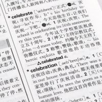 正版新编最新版中小学生专用新英汉汉英词典初中学生高中生大词典英语双解汉英互译多全功能工具书籍语法词汇英语英文字典