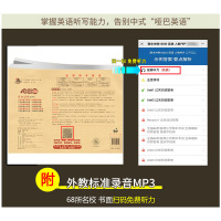 套装3册2021新版 期末冲刺100分完全试卷六年级上册试卷语文数学英语人教部编版同步训练练习与测试6年级考试卷子小学教