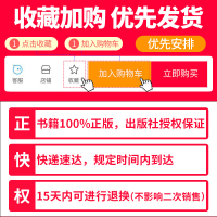 2021新版新东方100个句子记完3500个高考单词 俞敏洪高中英语单词短语核心词汇必bei精选句子语法笔记核心词表高考