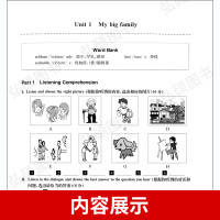 2020新版全新英语听力六年级小升初小学英语听力语法6年级上册下册同步听力阅练习册专项训练书提高版附参考答案天天练华师大