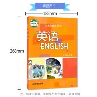 [正版]2021沪教版初中七年级上册英语书上海教育初一上学期7年级上册教科书七年级沪教版英语彩色印刷牛津版