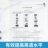 21秋广州发货走进英语小屋小学英语技能性阶梯训练书六年级上册小学英语专项练习人教版PEP小学6年级上学期教材同步练习册辅