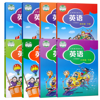 全套8本2021年小学沪教牛津版英语书3456年级上下册沪教版英语教科书三四五六年级上册下册牛津版3-6年级书