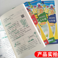 小学英语小故事随堂读3-6年级 小学生英语课外阅读书 三四五六年级上册下册 英语分级阅读绘本 英语学习书籍 零基础