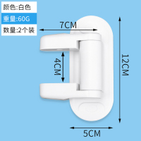 顶谷儿童安全防护卡扣防盗门把手卡开关保险防宝宝开启门把手限位 (防宝宝乱开门)白色2只