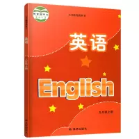 2021适用苏教版译林版九年级上册英语课本教材初三九9年级上学期英语书教材译林版中学义务教育教科书9九上9A译林出版社