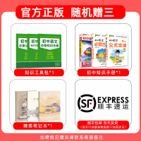 2021秋版实验班提优训练九年级英语上册 WYS 天津专版义务教育教科书配套用书 实验班九年级英语上册 含答案