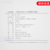 21秋 江苏密卷英语 五年级上册 江苏版 练习类 5年级上册 小学生教辅书练习册同步教材练习试卷类单元测期中期末测 新华