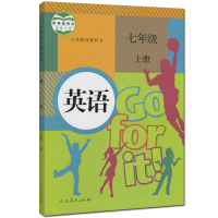 2021全新正版初中人教版7七年级上册英语书课本 初中1一年级上学期人教版英语课本教材书人民教育出版社七7年级英语上册课