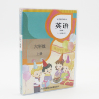 (仅磁带单磁带不含书)正版2021人教精通版小学英语六年级上册磁带课文朗读录音带2盘正版磁带6年级上册单词朗读