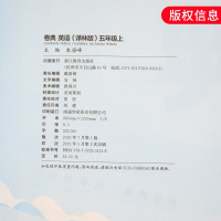 2021秋版 通城学典卷典 小学英语五5年级上册译林版小学教辅5五年级上册英语28份卷卷经典单元月度其中期末试卷学生辅导