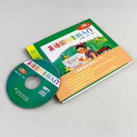 人教新版 英语国际音标入门 第14版英语发音词典新编小学英语音标入门英语音标发音英语书零基础SY