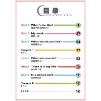 正版2021新版 互动英语五年级上册人教版PEP 小学生5年级英语书课文翻译词汇讲解练习册 英汉对照难点解析考点真题练习