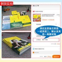 书课包朱伟恋词2022考研英语词汇真题5500词朱伟唐迟历年真题恋词5500词考研英语一二真题单词书恋词恋恋词配套有词汇