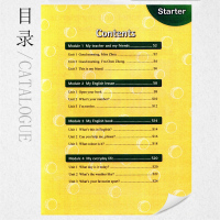 [含电脑光盘]外研版初中英语七年级上册英语书外语教学与研究中学英语教材 初三英语教科书七上英语课本7上英语听力录音碟片新