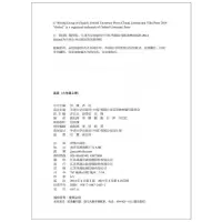 正版书籍2021秋六年级上册英语书课本6A译林版小学英语课本义务教育教科书6年级上册译林教科书小学英语书苏教版教材译林出