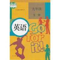 2021年浙教版浙江用书九年级上册人教版语文+浙教版数学+浙教版科学+人教版英语全套共4本 九年级语文数学英语科学课本浙