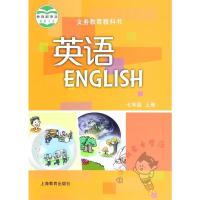 7a书+磁带]2019牛津英语7a教材+磁带 牛津英语七年级上册教材七年级上册英语书牛津版 沪教牛津版英语书七年级上册