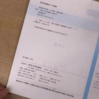 2022版 激情英语 阅读组合训练 七年级提升版武汉专用附送答案初一7年级上册下册英语阅读理解组合训练英语完型填空专项练