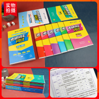 书课包[买1赠8]2022考研英语词汇闪过张国静历年真题单词书乱序版201英语一204英语二2021考研真相圣经朱伟恋词