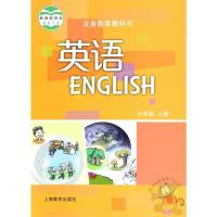 7a书+带】牛津英语七年级上册教材+磁带 牛津英语7a沪教版牛津英语七年级上册课本教材 初一七年级英语书上册牛津版 上海