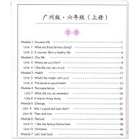 2021年新版司马彦字帖六年级上册英语书广州版写字课课练小学生6学期教材课本同步练字帖单词字母练习教科版广州专用司马炎练