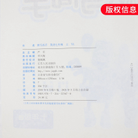 2021秋 英语默写高手七年级上册配译林版初中生课本7年级初一上学期同步习题集练习册作业本专项训练教辅资料 新华书店旗舰