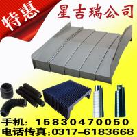 数控车床导轨护板 Y轴不锈钢板防护罩 维修伸缩式盖板防尘罩 白色
