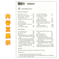 九年级上册沪教牛津版英语书课本+英语练习册英语书初三牛津版英语教材课本教科书9年级上学期英语教材上海教育出版社全套2本装