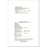 通城学典 英语完形填空与阅读理解 7/七年级上下册 时文速递 延边大学出版社 初中初一能力训练课外短文练习题 正版教辅书